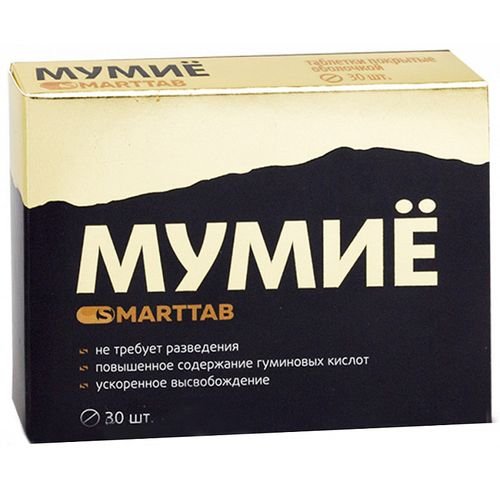 Витамир мумие Smarttab таблетки покрытые оболочкой 515 мг №30
