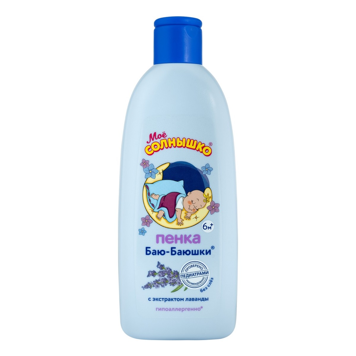 

Мое солнышко, пенка