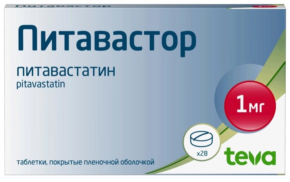 Купить Ливазо 2 Мг В Москве Дешево