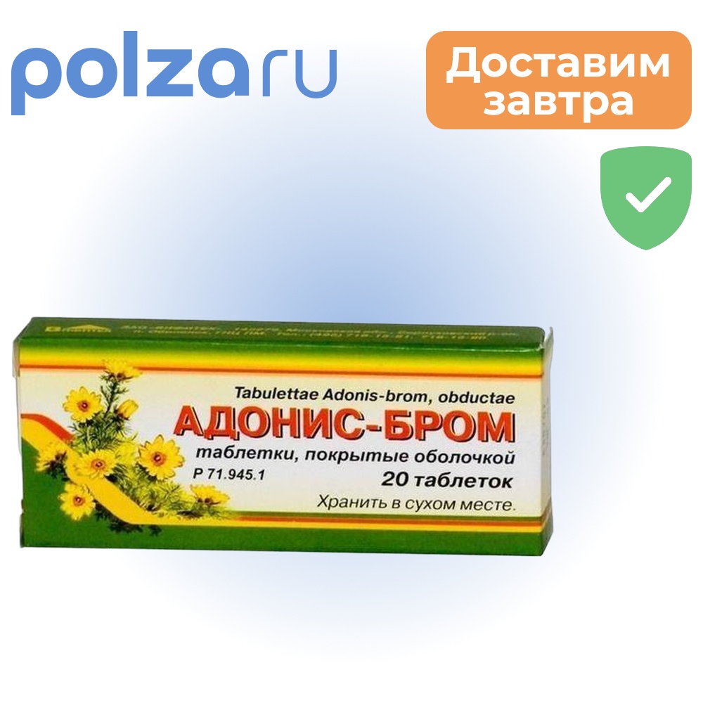 

Адонис-Бром, таблетки