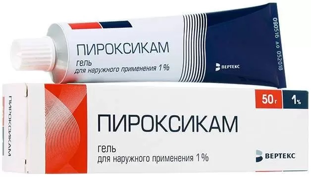

Пироксикам-Вертекс, гель 1%, 50 г
