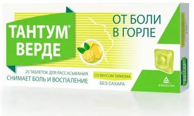 Тантум Верде, таблетки для рассасывания (лимон), 20 шт. тантум верде таблетки для рассасывания мед апельсин 40 шт