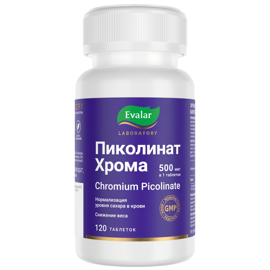 

Пиколинат хрома, таблетки