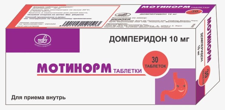 

Мотинорм, таблетки 10 мг, 30 шт.