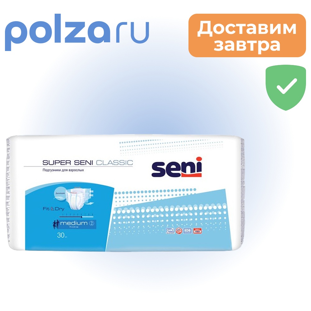 

Seni Super, подгузники
