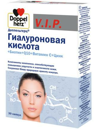Доппельгерц VIP Гиалуроновая кислота+Биотин+Q10+Витамин С+Цинк, капсулы, 30 шт. эланс гиалуроновая кислота капсулы 30 шт