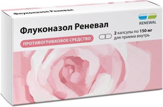 Флуконазол Реневал, капсулы 150 мг, 2 шт. инфекции в практике медицинской сестры учебное пособие