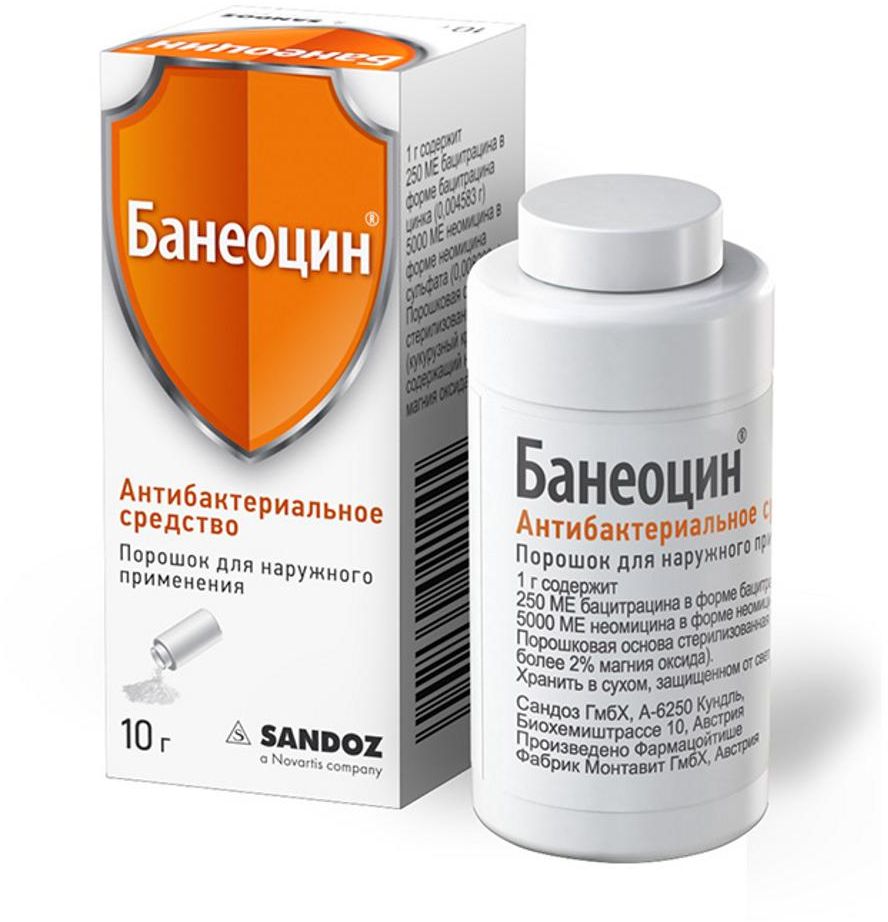 Банеоцин, порошок 250 МЕ/г+5000 МЕ/г, 10 г фурацилин порошок для приготовления раствора для местного и наружного применения 20 мг пакетики 10 шт