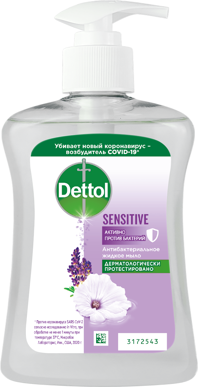 Деттол, антибактериальное жидкое мыло для рук с глицерином, 250 мл organell парфюмированное жидкое мыло антибактериальное lost cherry 460 0