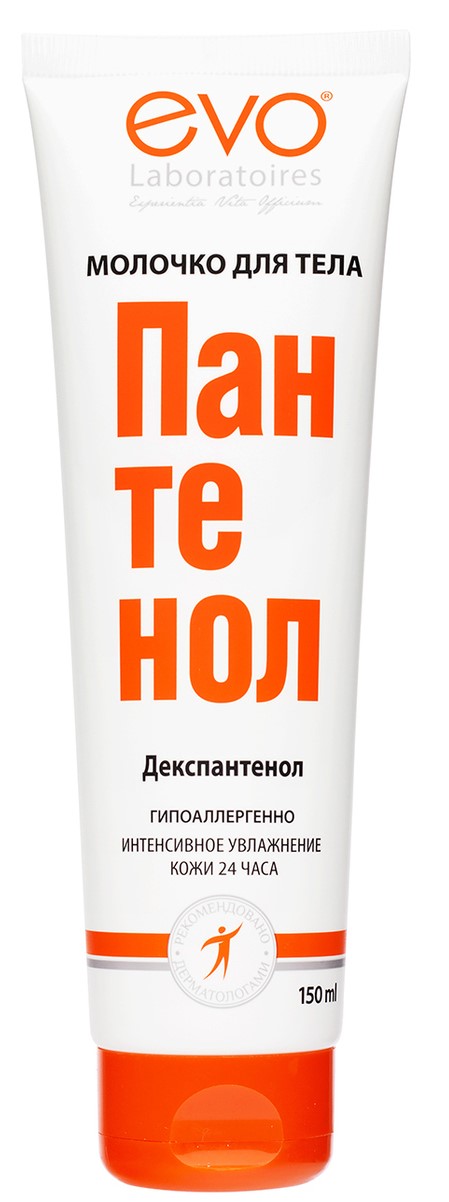 

EVO Пантенол, молочко для тела, туба 150 мл, 1 шт.