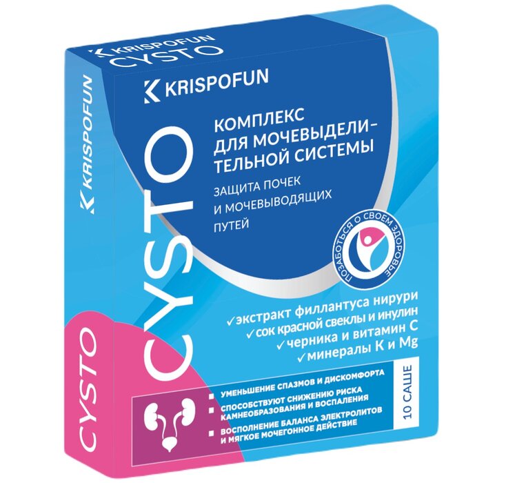 Комплекс для почек и мочевого пузыря пор. 10 шт Krispofun cysto Криспофан цисто