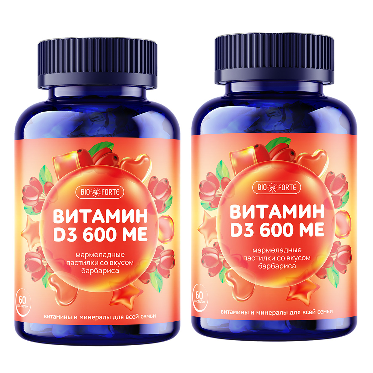 Набор 2уп Витамин Д3 BioForte пастилки барбарис 60шт