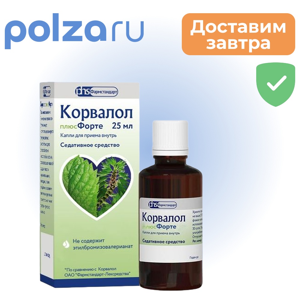 

Корвалол плюс Форте, капли для приема внутрь, 25 мл