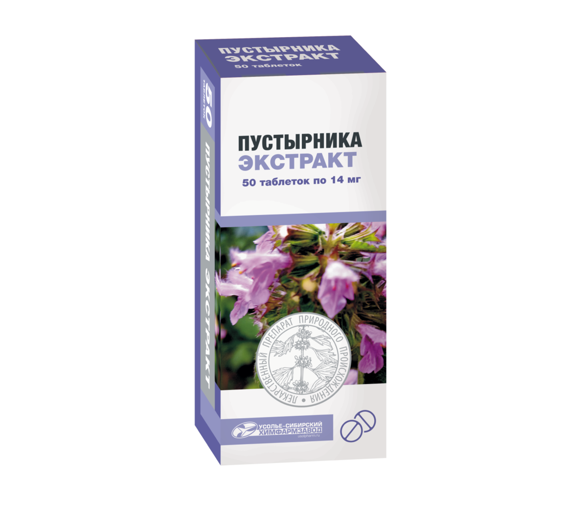 

Пустырника экстракт, таблетки, 14 мг