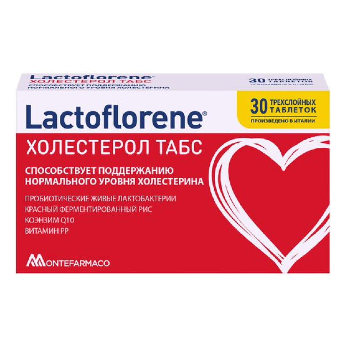 

Lactoflorene/Лактофлорене, таблетки, 1100 мг