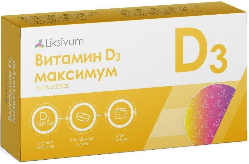 Liksivum Витамин Д3 Максимум, таблетки 1000 МЕ, 30 шт.