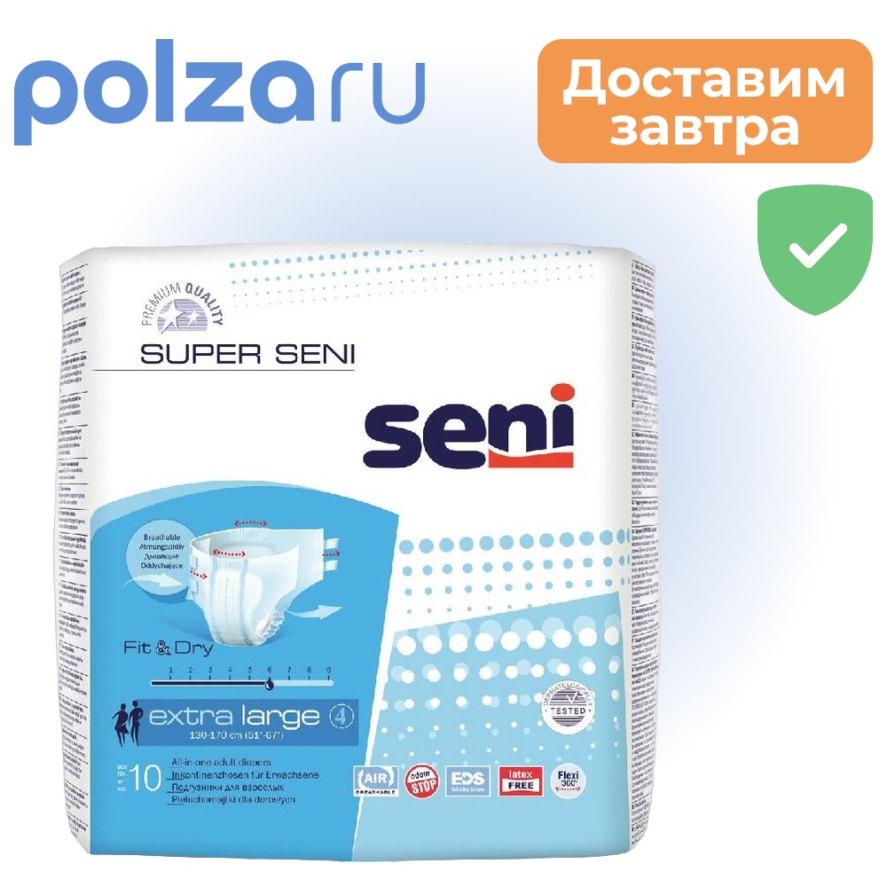 

Seni Super, подгузники для взрослых (XL), 10 шт.