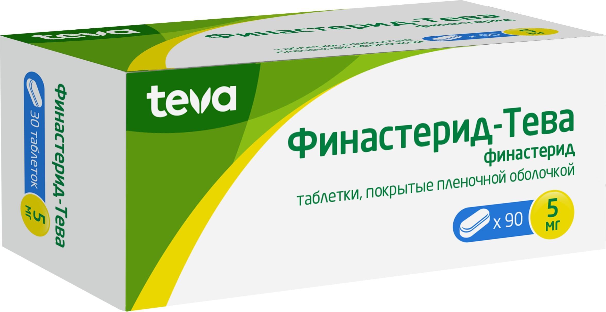 Финастерид-Тева, таблетки покрыт. плен. об. 5 мг, 90 шт. купить по цене 919  руб. в Москве, инструкция, отзывы в интернет-аптеке Polza.ru