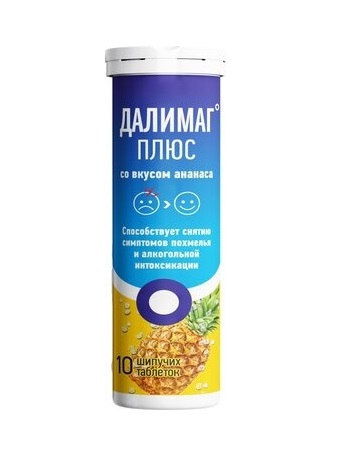 Далимаг Плюс Комплекс Янтарной кислоты с таурином и витаминами со вкусом ананаса, таблетки шипучие, 10 шт.