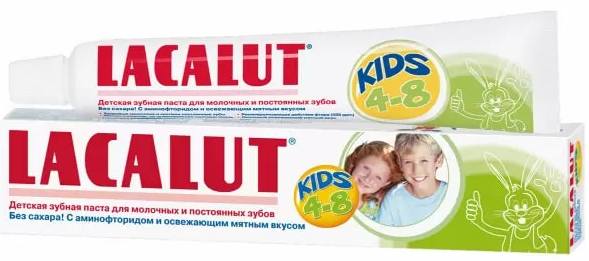 Лакалют Kids от 4 до 8 лет, зубная паста, 50 мл curaprox зубная паста со вкусом мяты kids 1450 с 6 лет 60 мл