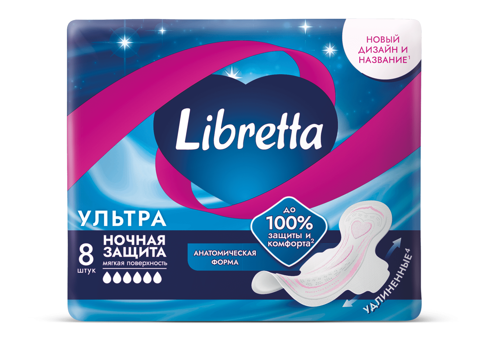 Libretta, прокладки