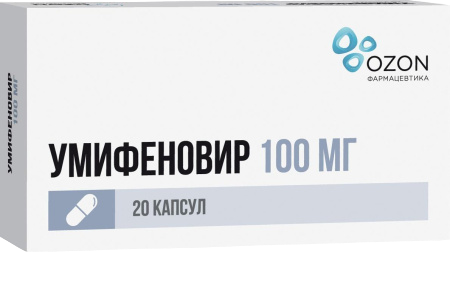Умифеновир, капсулы 100 мг, 20 шт. глицин fit and joy капсулы 90 шт