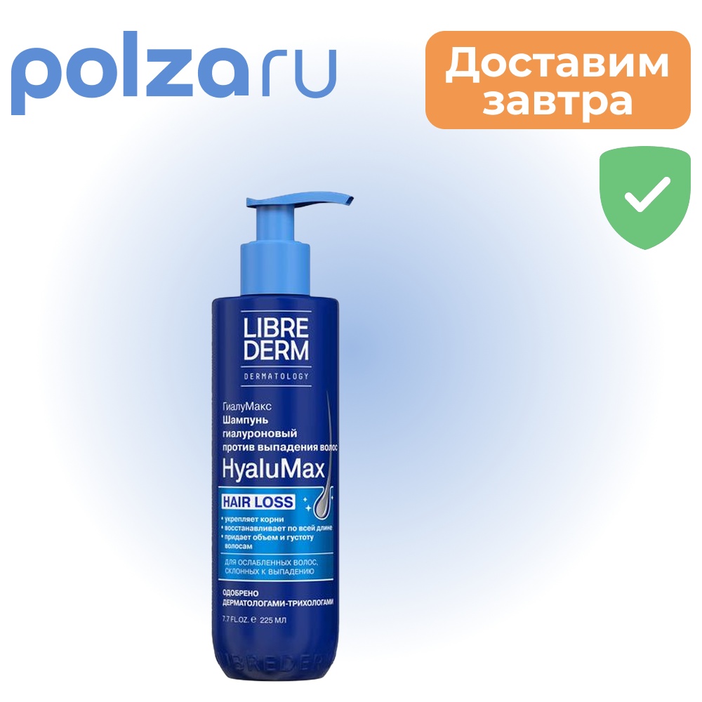 

Librederm, шампунь