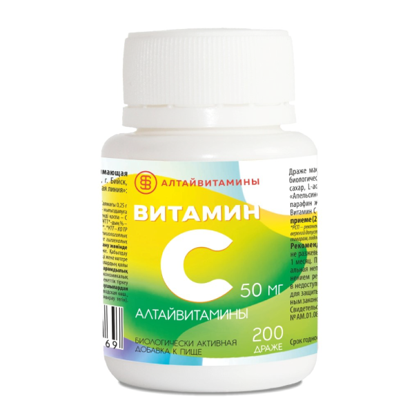Витамин С 50 мг Алтайвитамины, драже массой 0,25 г, 200 шт. специальное драже мерц 675 мг 60 шт