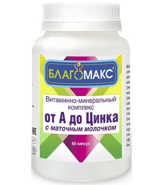 

Благомакс, капсулы