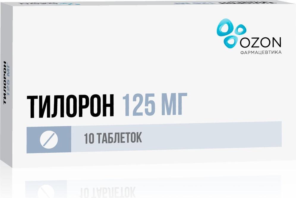 Тилорон, таблетки покрыт. плен. об. 125 мг, 10 шт.