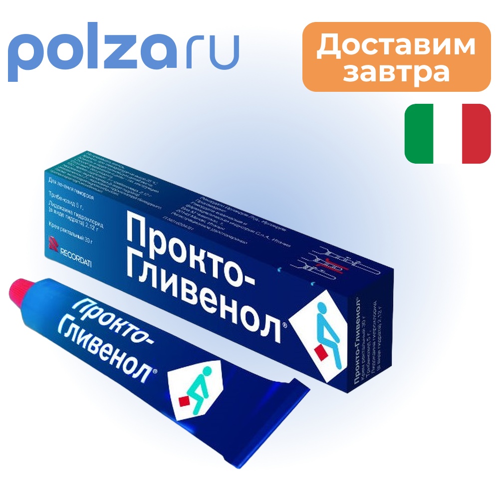 Прокто-гливенол, крем ректальный 30 г