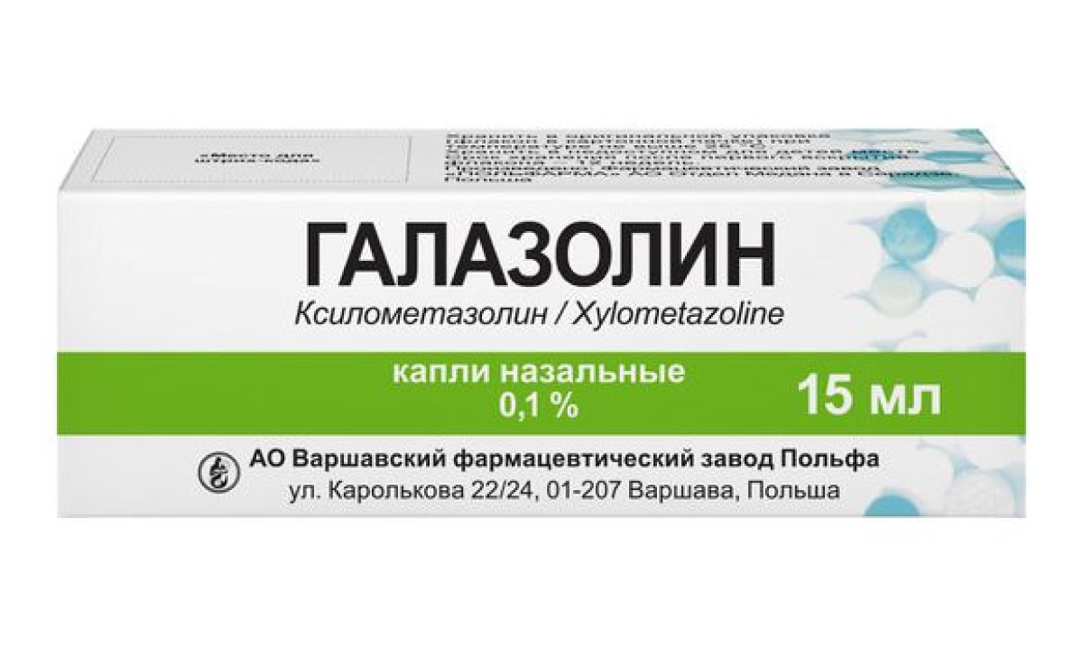 Галазолин, капли назальные 0,1%, 15 мл