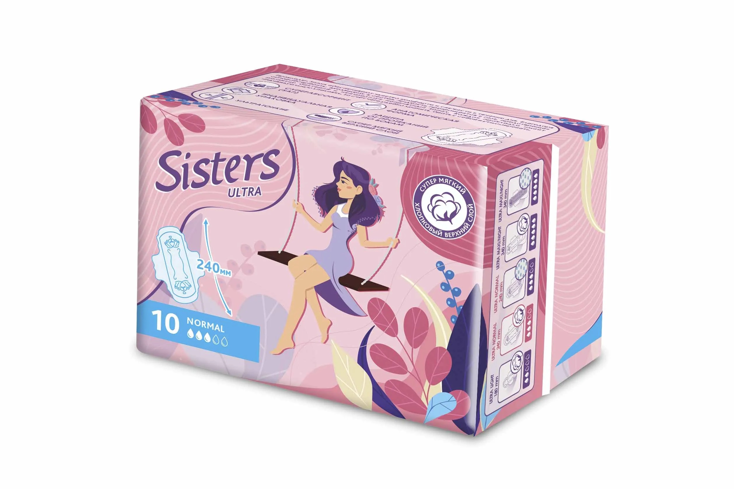 Прокладки Sisters Ultra Normal мягкая поверхность, 10 шт. sisters