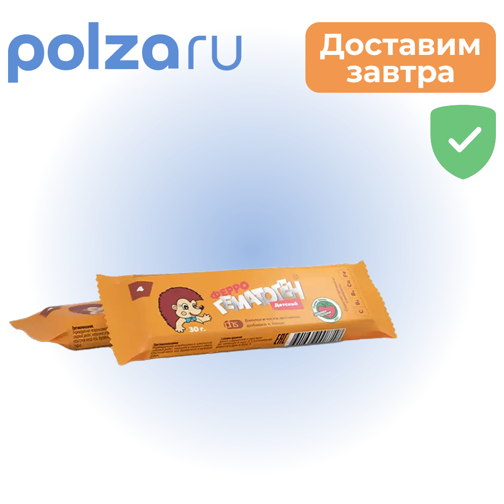 

Феррогематоген Детский, пастилки жевательные 30 г