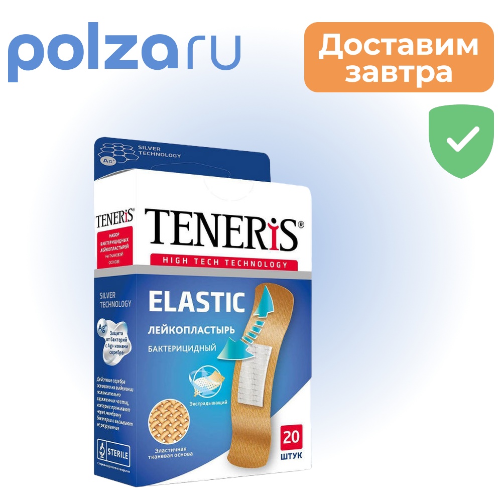 Teneris пластырь 152₽