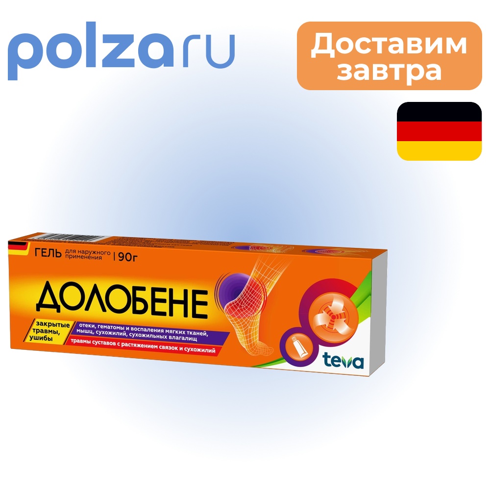 

Долобене, гель 90 г, 1 шт.