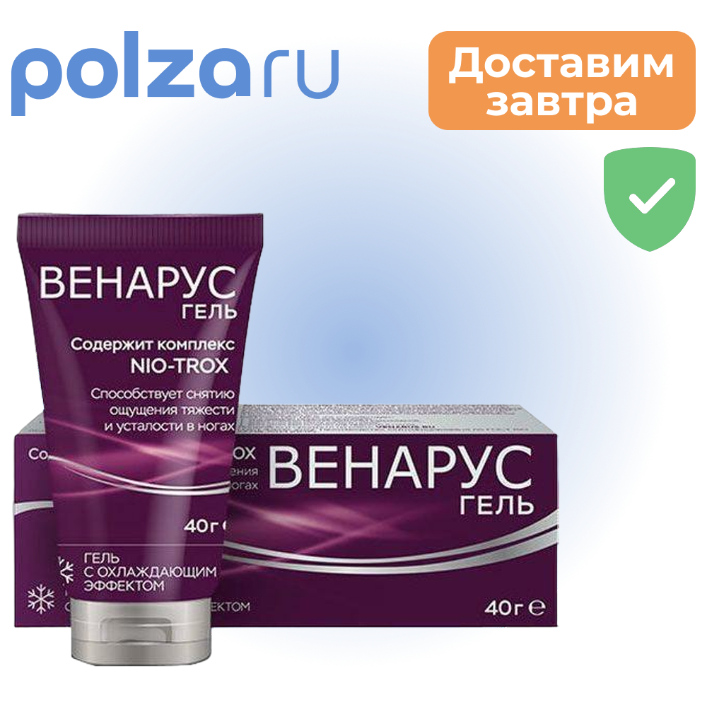 

Венарус, гель 2%, 40 г