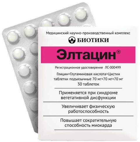 Элтацин, таблетки подъязычные, 30 шт. элтацин таблетки подъязычные 30шт