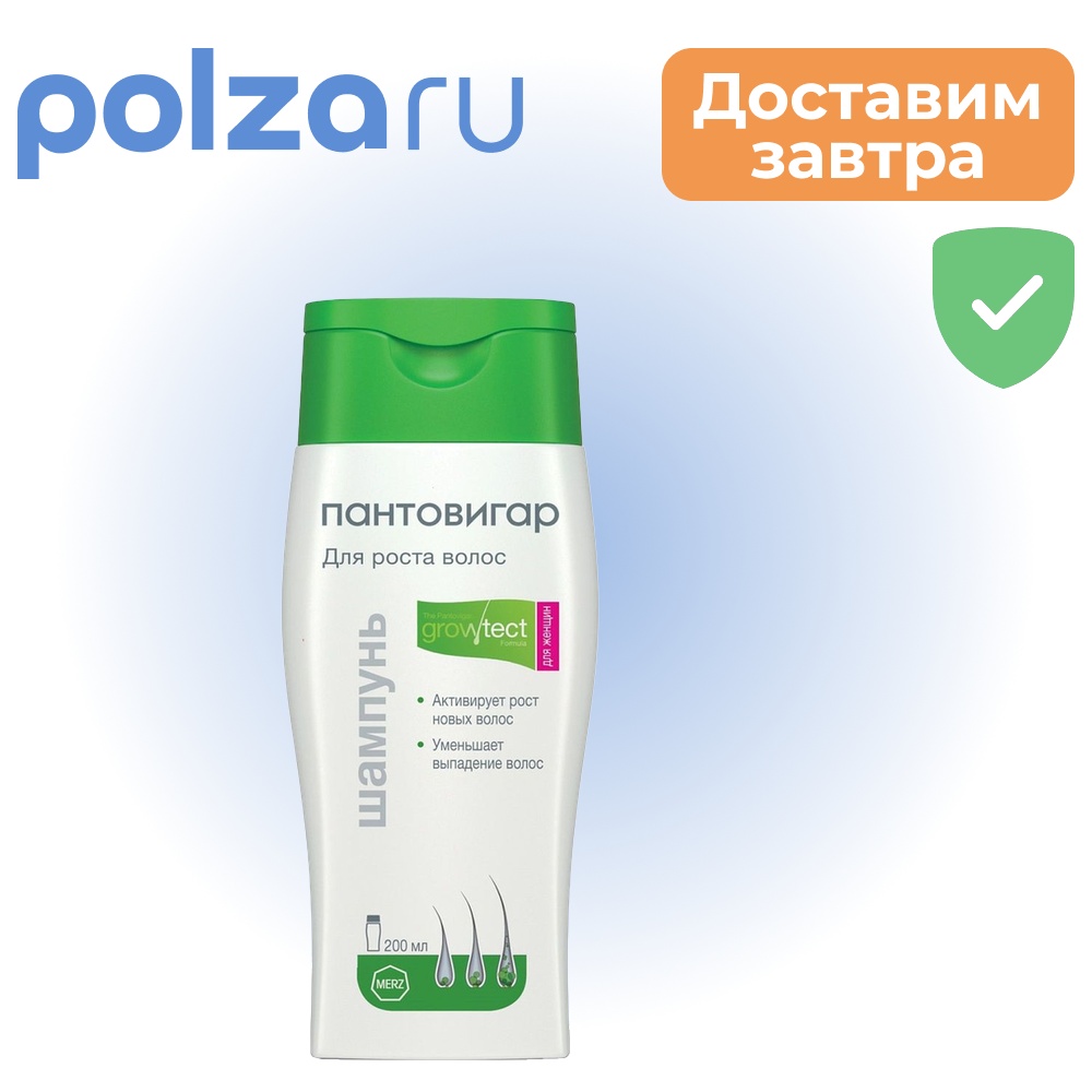 

Пантовигар, шампунь