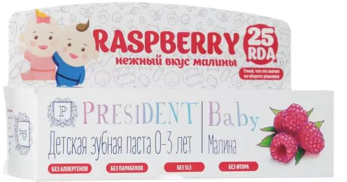 ПрезиДент Бэби, детская зубная паста (малина), 30 г плакат а3 президент рф путин в в инд уп подвес
