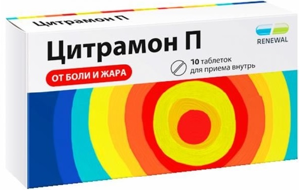 Цитрамон П, таблетки (Обновление), 10 шт. цитрамон п таблетки 240 мг 30 мг 180 мг 30 шт