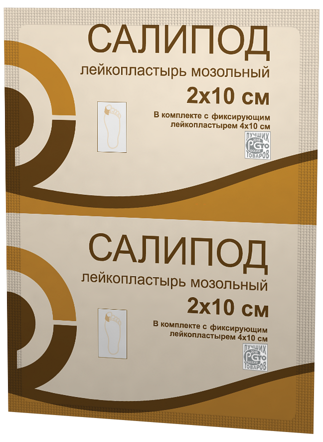 ЛЕЙКОПЛАСТЫРЬ МОЗОЛЬНЫЙ САЛИПОД 2см х 10см