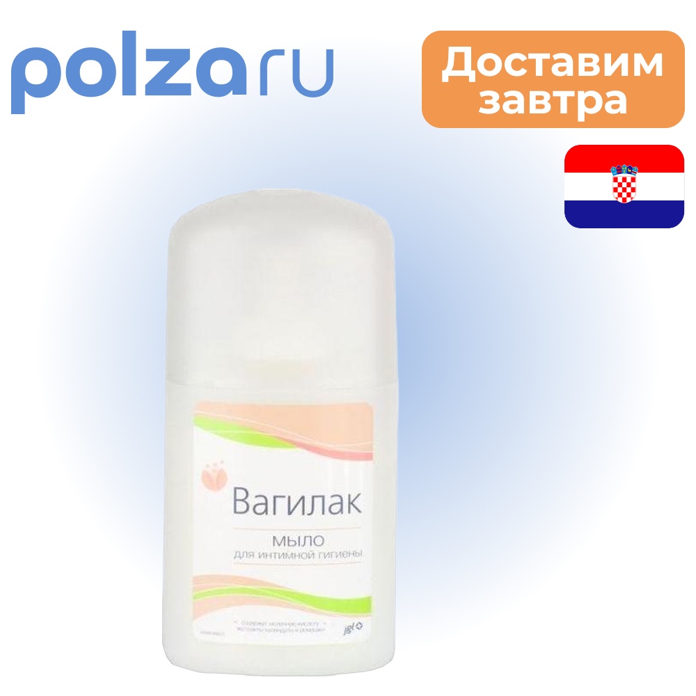 

Вагилак, мыло для интимной гигиены, 250 мл