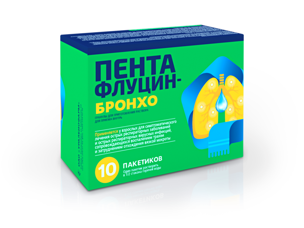 

Пентафлуцин-Бронхо, гранулы в пакетиках по 5 г, 10 шт.