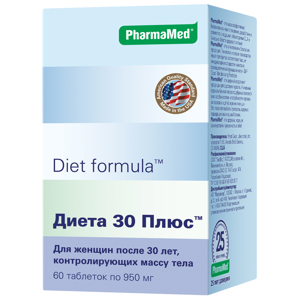 Diet formula по выгодной цене , купить в Москве в интернет-аптеке Polza ...