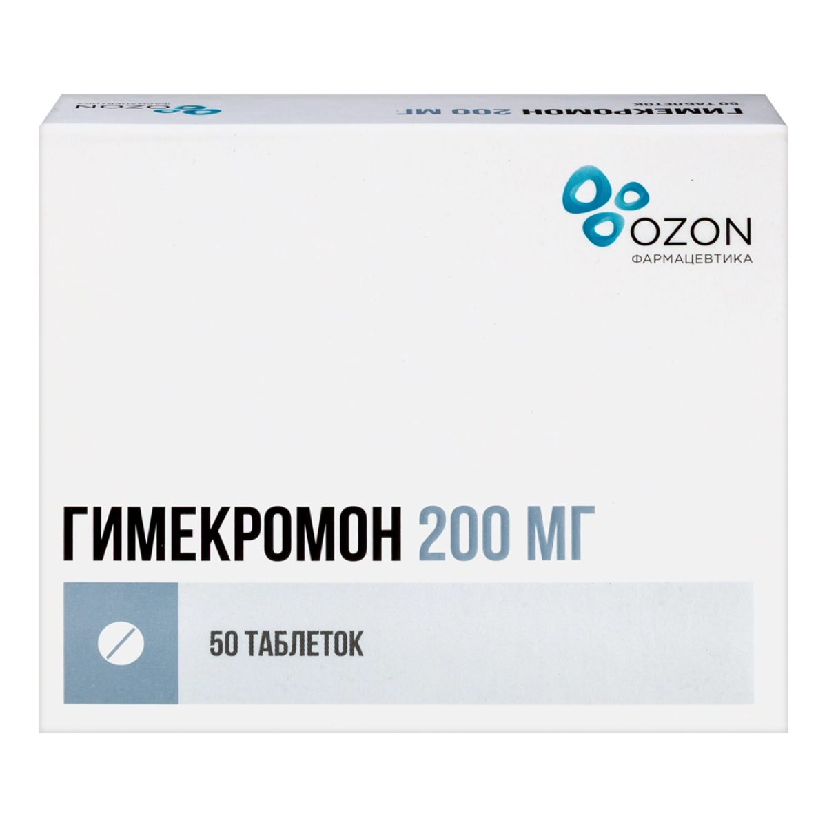 Гимекромон, таблетки 200 мг, 50 шт.