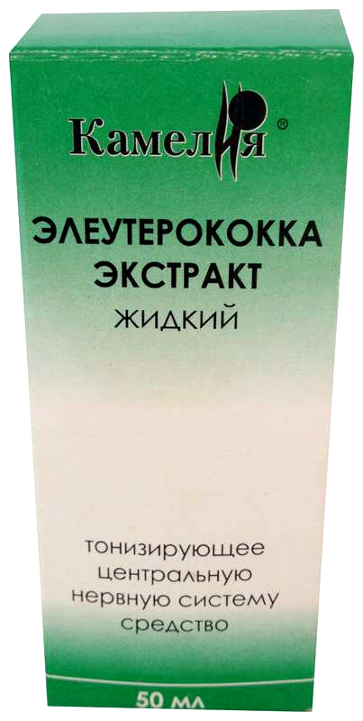 Элеутерококка экстракт жидкий (Камелия), 50 мл элеутерококка экстракт таблетки покрыт плен об 100 мг 30 шт