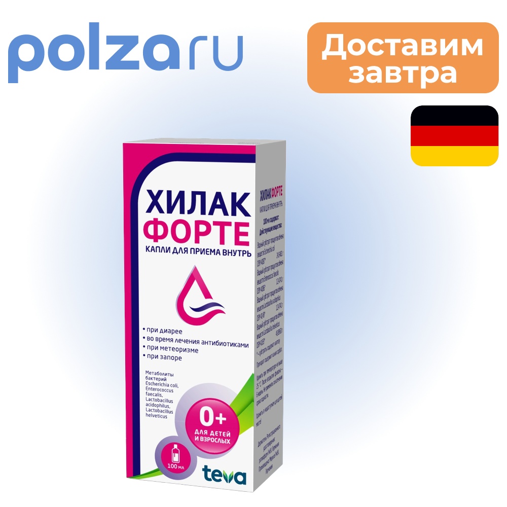 

Хилак форте, капли, 100 мл
