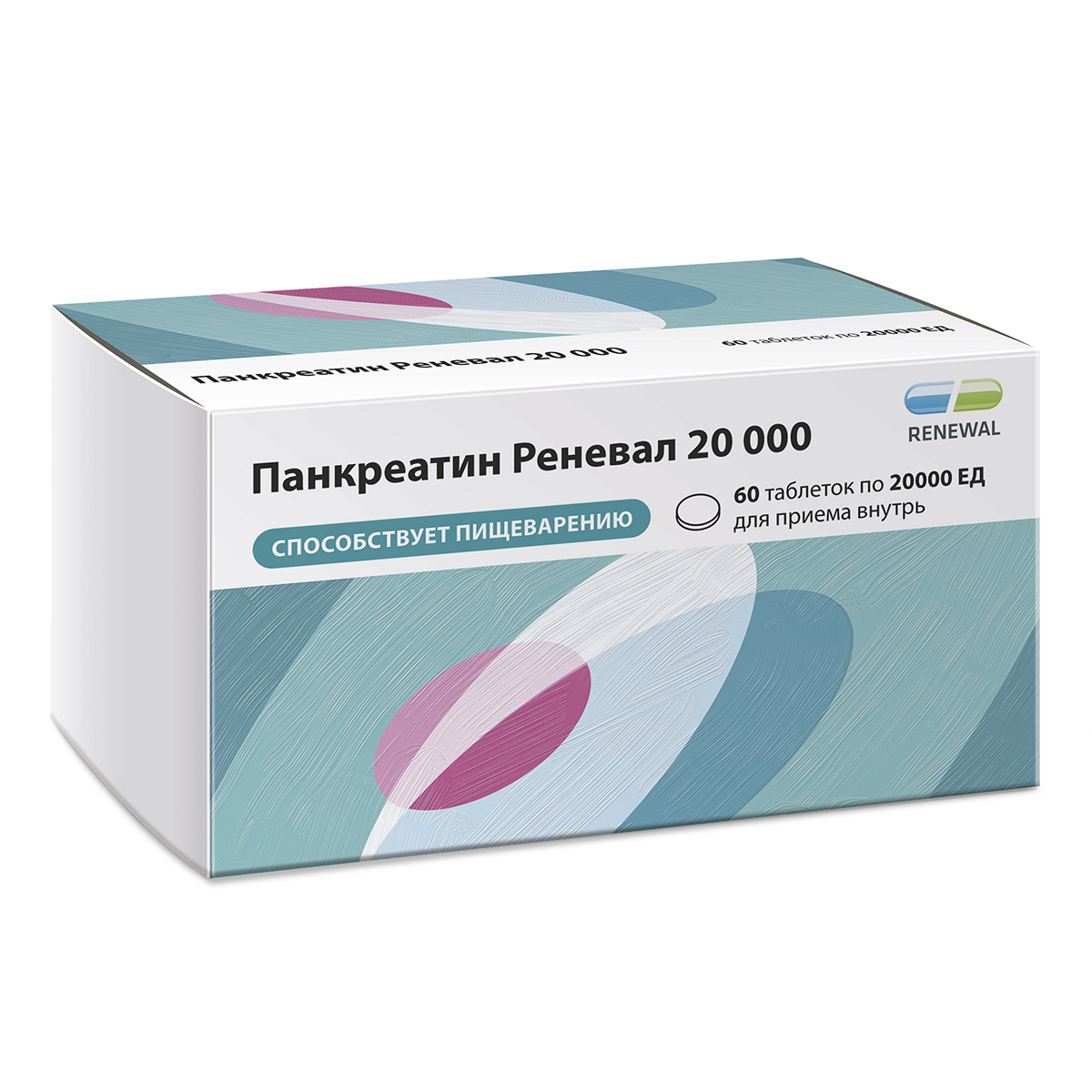 Панкреатин, таблетки, 20000 ЕД