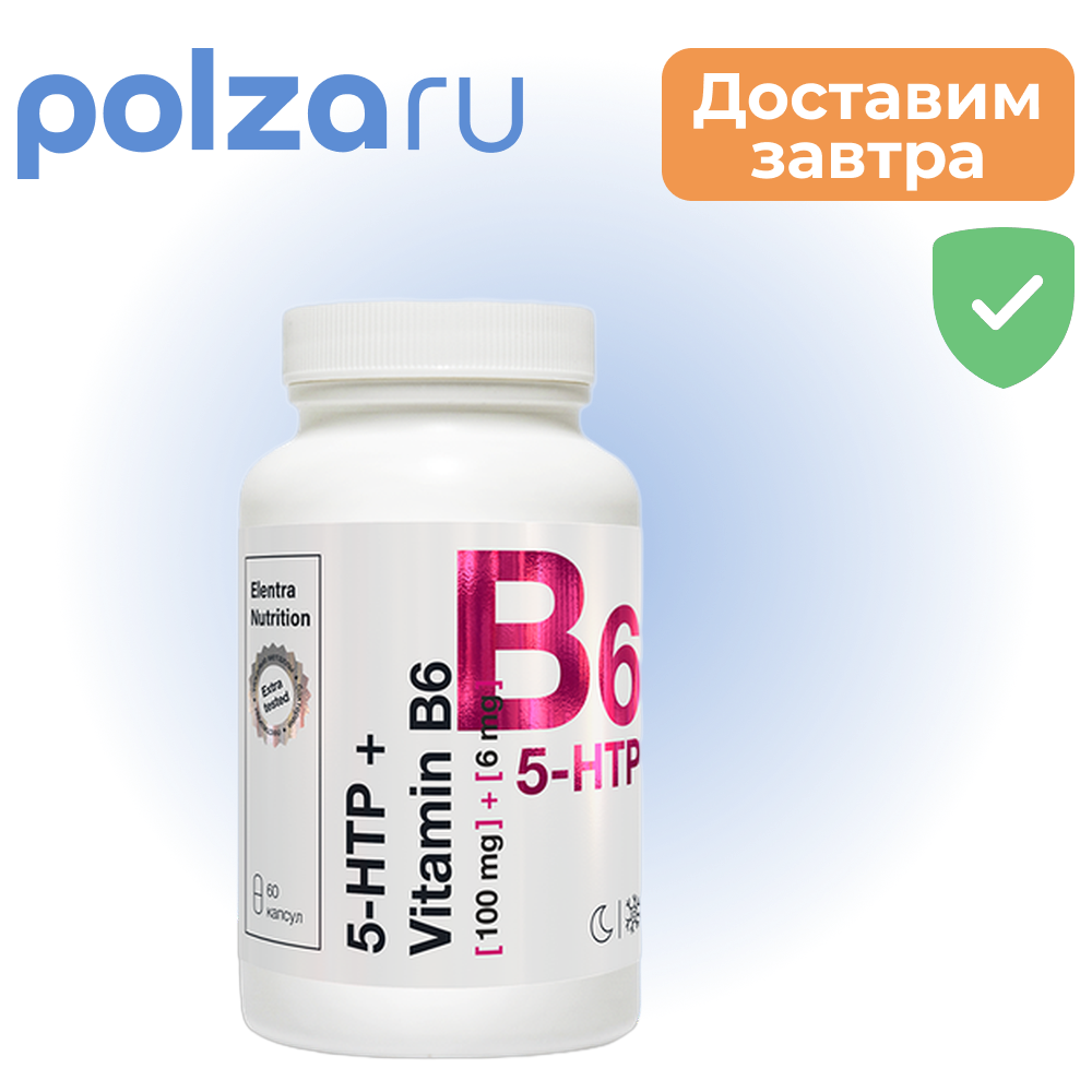 Elentra Nutrition, капсулы, 310 мг